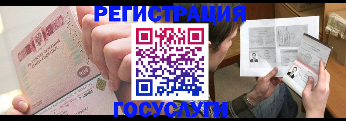 прописка для кредита в Дюртюли